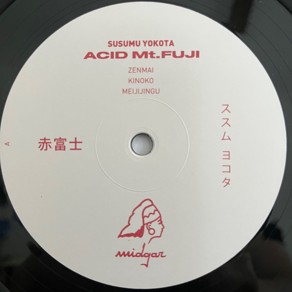 Susumu Yokota - Acid Mt. Fuji = 赤富士 | Midgar (MDGEM01) - 3 Susumu Yokota - Acid Mt. Fuji = 赤富士 | Midgar (MDGEM01) - 3