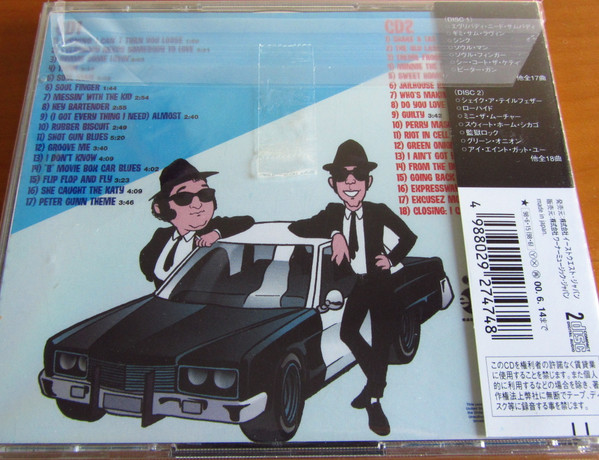 The Blues Brothers - The Blues Brothers Complete | Atlantic (AMCY-2747～8) - 2