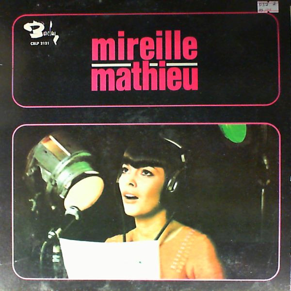 Mireille Mathieu - Mireille Mathieu | Barclay (CBLP 2121) - main