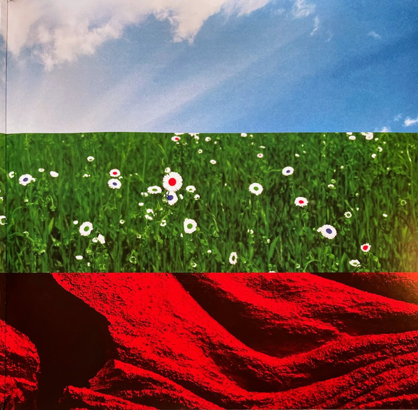 Tom Petty And The Heartbreakers - Hypnotic Eye | Reprise Records (544259-1) - 3 Tom Petty And The Heartbreakers - Hypnotic Eye | Reprise Records (544259-1) - 3