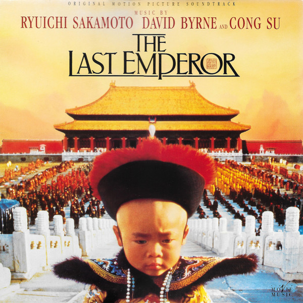 The Last Emperor
