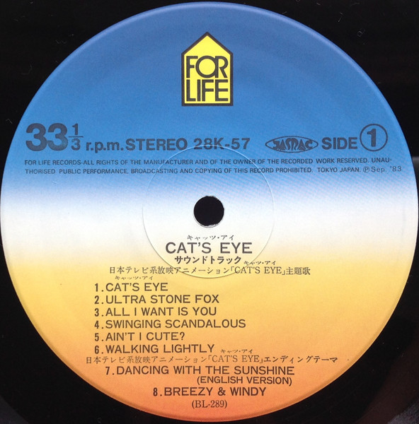 Kazuo Ohtani / Yuichiro Oda - Cat's Eye = キャッツ・アイ サウンド・トラック | For Life Records (28K-57) - 4 Kazuo Ohtani / Yuichiro Oda - Cat's Eye = キャッツ・アイ サウンド・トラック | For Life Records (28K-57) - 4