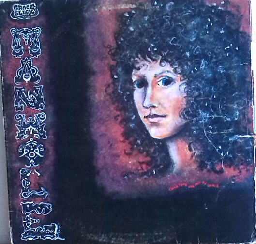 Grace Slick - Manhole | Grunt (BFL1-0347) - main Grace Slick - Manhole | Grunt (BFL1-0347) - main
