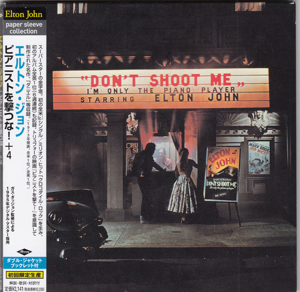 Elton John - Don't Shoot Me I'm Only The Piano Player CD | Mercury (UICY-9106) - main Elton John - Don't Shoot Me I'm Only The Piano Player CD | Mercury (UICY-9106) - main