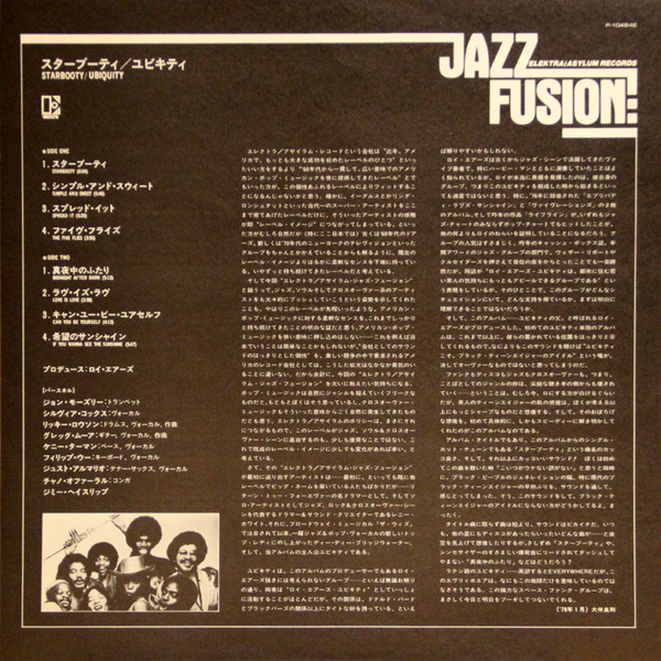 Roy Ayers Presents Ubiquity - Starbooty | Elektra (P-10484E) - 2