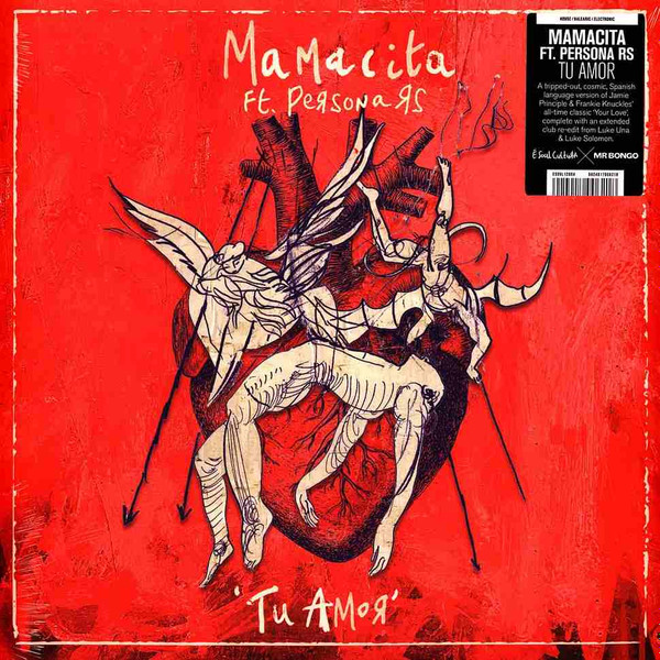 Mamacita Ft. Persona Rs - Tu Amor | É Soul Cultura (ESOUL12004)