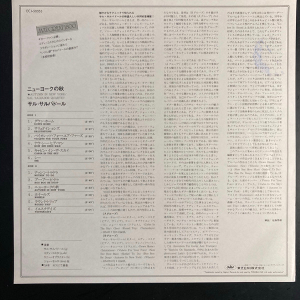 Sal Salvador - Sal Salvador | Capitol Records (ECJ-50053) - 4 Sal Salvador - Sal Salvador | Capitol Records (ECJ-50053) - 4
