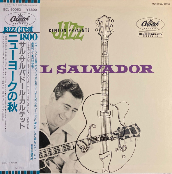 Sal Salvador - Sal Salvador | Capitol Records (ECJ-50053) Sal Salvador - Sal Salvador | Capitol Records (ECJ-50053)