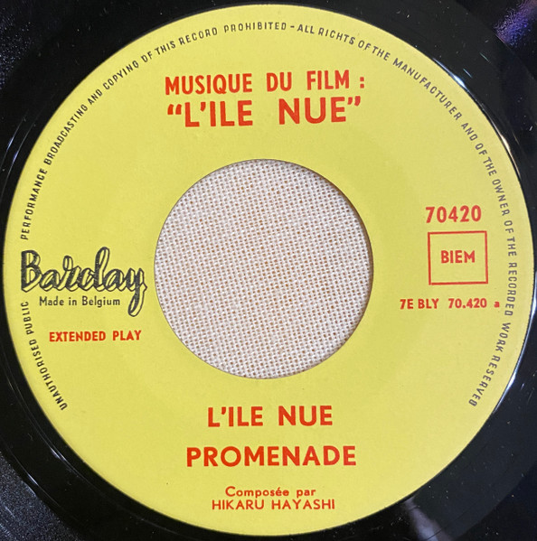 Hikaru Hayashi - Musique Du Film L'ile Nue | Barclay (70 420) - 3