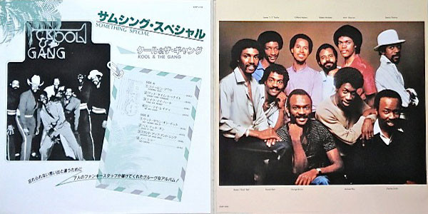 Kool & The Gang - Something Special | De-Lite Records (25AP 2145) - 3 Kool & The Gang - Something Special | De-Lite Records (25AP 2145) - 3