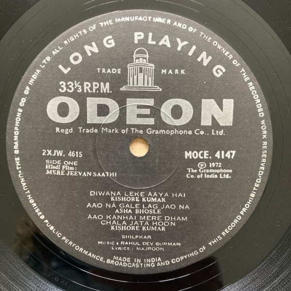 R. D. Burman - Mere Jeevan Saathi | Odeon (MOCE 4147) - 3 R. D. Burman - Mere Jeevan Saathi | Odeon (MOCE 4147) - 3