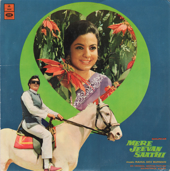 R. D. Burman - Mere Jeevan Saathi | Odeon (MOCE 4147) R. D. Burman - Mere Jeevan Saathi | Odeon (MOCE 4147)