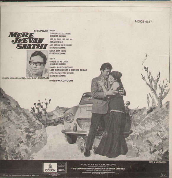 R. D. Burman - Mere Jeevan Saathi | Odeon (MOCE 4147) - 2 R. D. Burman - Mere Jeevan Saathi | Odeon (MOCE 4147) - 2