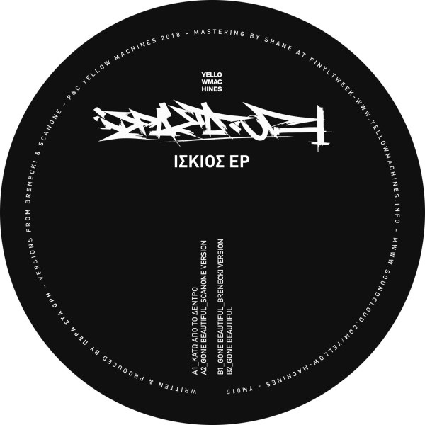 Pera Sta Ori - Ίσκιος EP | Yellow Machines (YM015) - 3 Pera Sta Ori - Ίσκιος EP | Yellow Machines (YM015) - 3