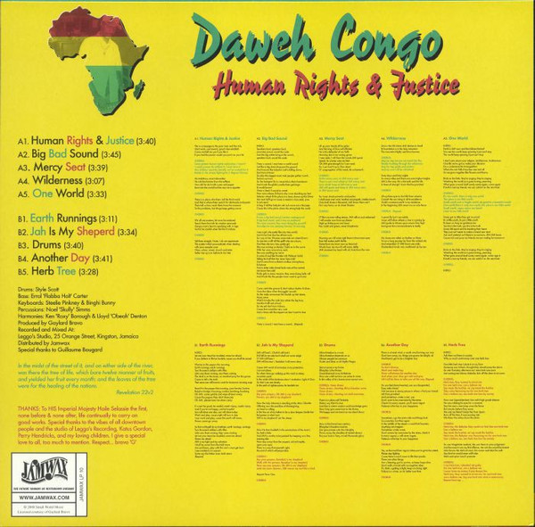 Daweh Congo - Human Rights & Justice | Jamwax (JAMWAX LP 10) - 2 Daweh Congo - Human Rights & Justice | Jamwax (JAMWAX LP 10) - 2