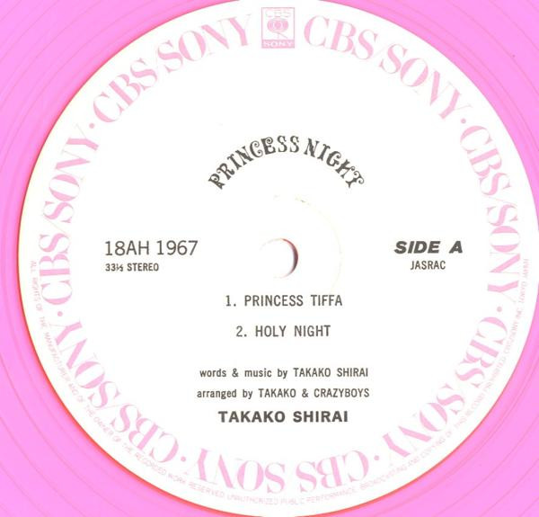 Shirai Takako & Crazy Boys - Princess Night | CBS/Sony (18AH 1967) - 3