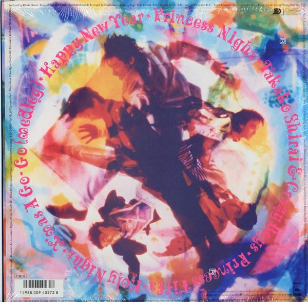 Shirai Takako & Crazy Boys - Princess Night | CBS/Sony (18AH 1967) - 2