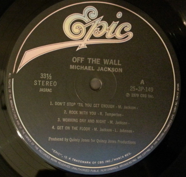 Michael Jackson - Off The Wall | Epic (25-3P-149) - 3