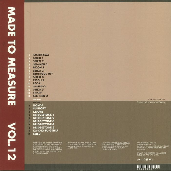 Yasuaki Shimizu - Music For Commercials | Crammed Discs (MTM 12LP) - 2