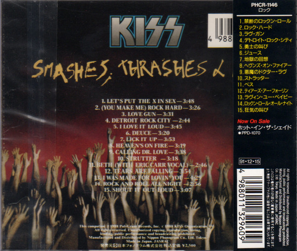 Kiss - Smashes, Thrashes & Hits | Mercury (PHCR-1146) - 2
