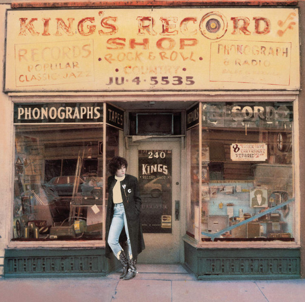 Rosanne Cash - King's Record Shop | Columbia (88985422351) - main Rosanne Cash - King's Record Shop | Columbia (88985422351) - main