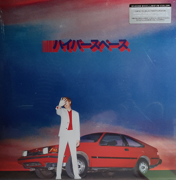 Beck - Hyperspace | Fonograf (00602577692505) - 2