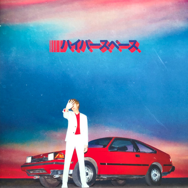 Beck - Hyperspace | Fonograf (00602577692505) - main