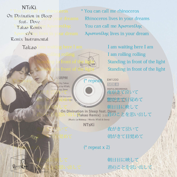 NTsKi - On Divination in Sleep feat. Dove (Takao Remix) c/w Remix Instrumental (by Takao) | EM Records (EM1200) - main NTsKi - On Divination in Sleep feat. Dove (Takao Remix) c/w Remix Instrumental (by Takao) | EM Records (EM1200) - main