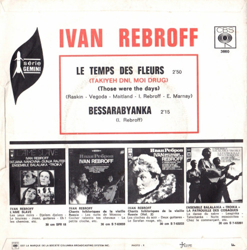 Ivan Rebroff - Le Temps Des Fleurs | CBS (3660) - 2 Ivan Rebroff - Le Temps Des Fleurs | CBS (3660) - 2