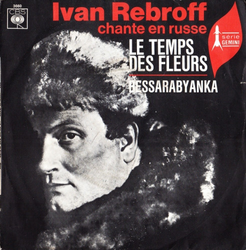 Ivan Rebroff - Le Temps Des Fleurs | CBS (3660) Ivan Rebroff - Le Temps Des Fleurs | CBS (3660)