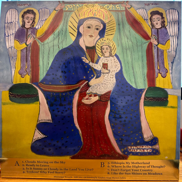 Emahoy Tsegue Maryam Guebrou - Souvenirs | Mississippi Records (MRI-201) - 2 Emahoy Tsegue Maryam Guebrou - Souvenirs | Mississippi Records (MRI-201) - 2