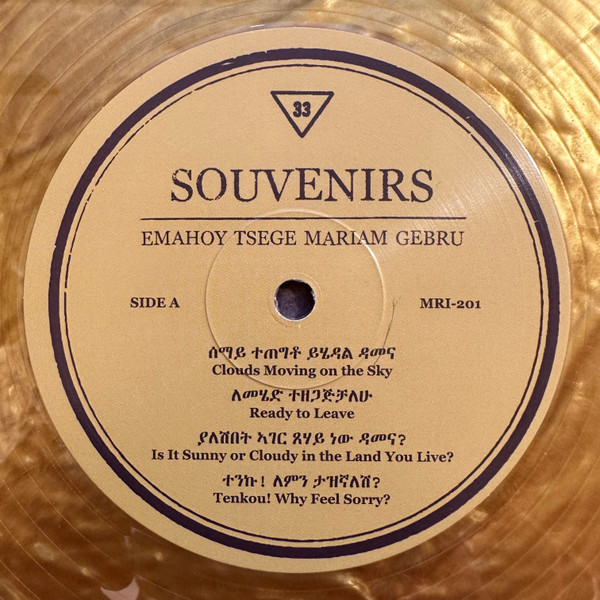 Emahoy Tsegue Maryam Guebrou - Souvenirs | Mississippi Records (MRI-201) - 3 Emahoy Tsegue Maryam Guebrou - Souvenirs | Mississippi Records (MRI-201) - 3