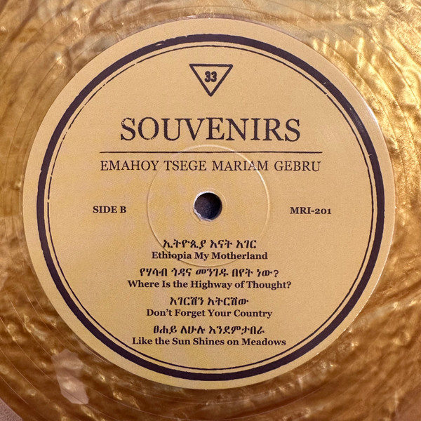 Emahoy Tsegue Maryam Guebrou - Souvenirs | Mississippi Records (MRI-201) - 4 Emahoy Tsegue Maryam Guebrou - Souvenirs | Mississippi Records (MRI-201) - 4