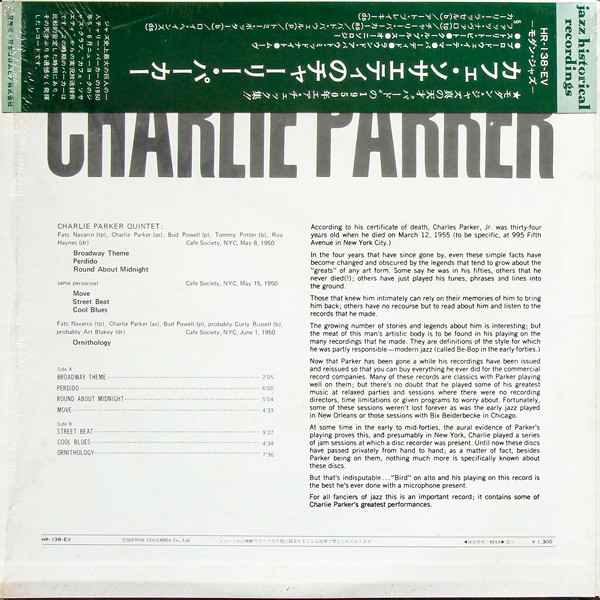 Charlie Parker - At The Cafe Society 1950 | Jazz Historical Recordings (HR-138-EV) - 3 Charlie Parker - At The Cafe Society 1950 | Jazz Historical Recordings (HR-138-EV) - 3