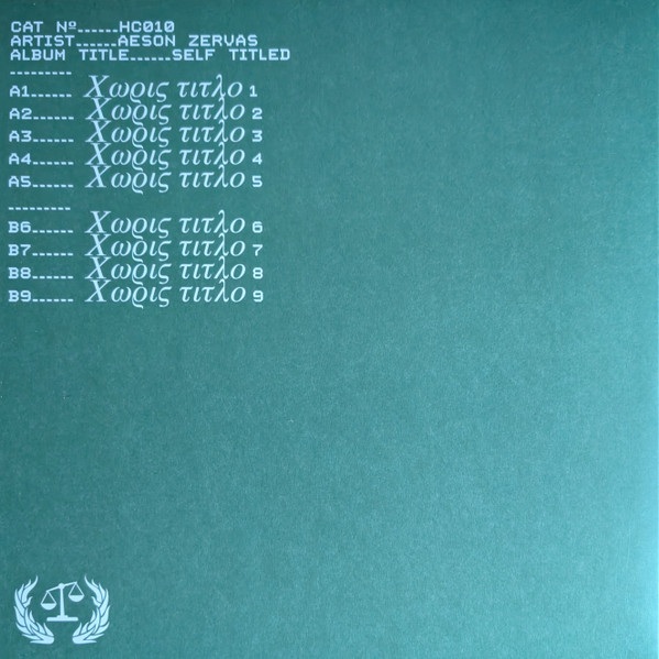Aeson Zervas - Self Titled | HEAT CRIMES (HC010) - 2