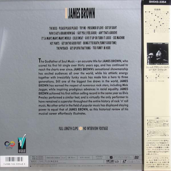 James Brown - Music Biography James Brown 1956-1976 | Virgin Music Video (SM045-3354) - 2