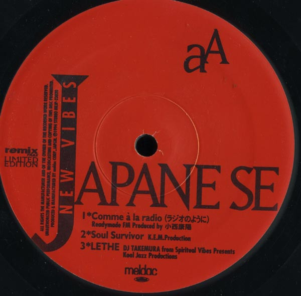 Various - Remix Trax Limited Edition - Japanese New Vibes | Meldac (MEJP-23020)