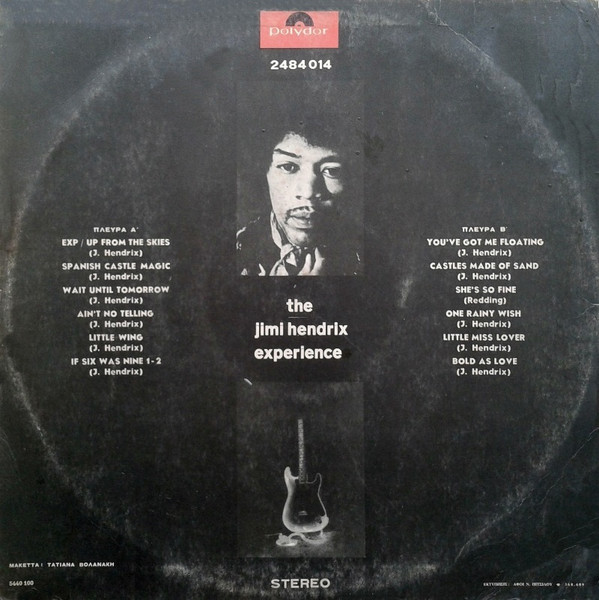 The Jimi Hendrix Experience - I Stand Up Next To A Mountain And Chop It Down With The Ledge Of My Hand... | International Polydor Production (2484 014) - 2
