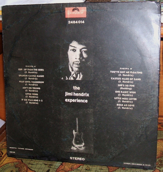 The Jimi Hendrix Experience - I Stand Up Next To A Mountain And Chop It Down With The Ledge Of My Hand... | International Polydor Production (2484 014) - 3