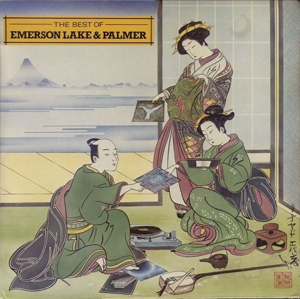 Emerson, Lake & Palmer - The Best Of Emerson Lake & Palmer | Ariola (5202 933)