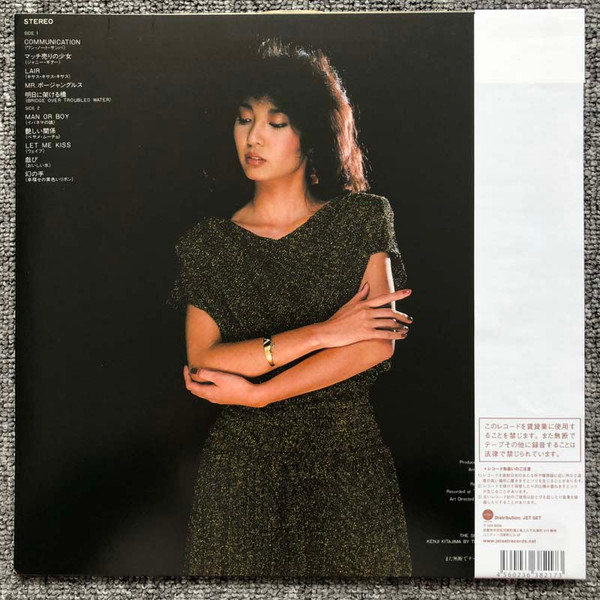 Atsuko Niina - Play Room ~ 戯れ | Teichiku Entertainment, Inc. (TEA23) - 2