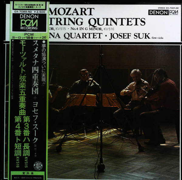 Wolfgang Amadeus Mozart , Smetana Quartet , Josef Suk - String Quintet No. 3 In C Major / String Quintet No. 4 In G Minor | Denon (OX-7089-ND) - main