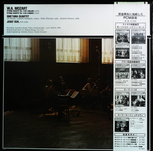 Wolfgang Amadeus Mozart , Smetana Quartet , Josef Suk - String Quintet No. 3 In C Major / String Quintet No. 4 In G Minor | Denon (OX-7089-ND) - 2