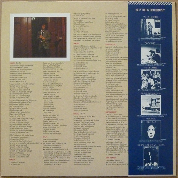 Billy Joel - 52nd Street | CBS/Sony (25AP 1152) - 2 Billy Joel - 52nd Street | CBS/Sony (25AP 1152) - 2
