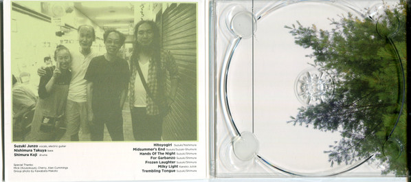 Miminokoto - Hitoyogiri | Important Records (Imprec338) - 2
