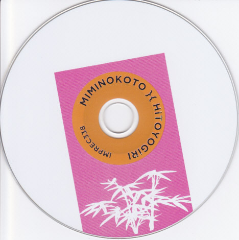 Miminokoto - Hitoyogiri | Important Records (Imprec338) - 4