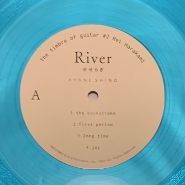 Ayane Shino - River せせらぎ The Timbre Of Guitar #2 | Music Mine Inc. (MMDS25002) - 2