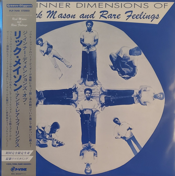 Rick Mason And Rare Feelings - The Inner Dimensions Of Rick Mason And Rare Feelings | P-Vine Records (PLP-7648) - main Rick Mason And Rare Feelings - The Inner Dimensions Of Rick Mason And Rare Feelings | P-Vine Records (PLP-7648) - main