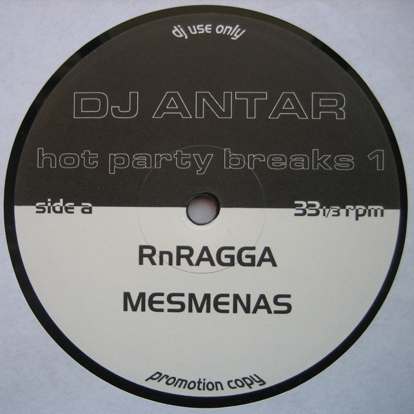 DJ Antar - Hot Party Breaks 1 | Not On Label (DJ Antar Self-released) (none) - 2