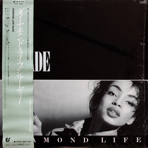 Sade - Diamond Life | Epic (28·3P-545) - main